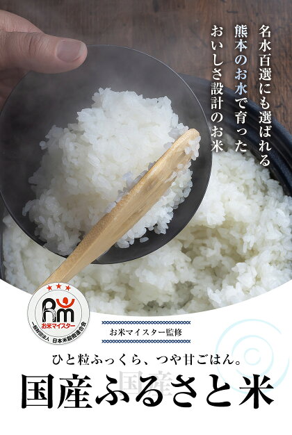 米 お米 10kg 送料無料 国産 ふるさと無洗米 無洗米 雑穀米 国内産